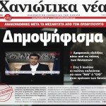 ιουνιος