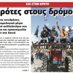 οκτωβριος